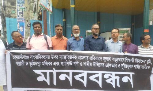 Received 585014587973537