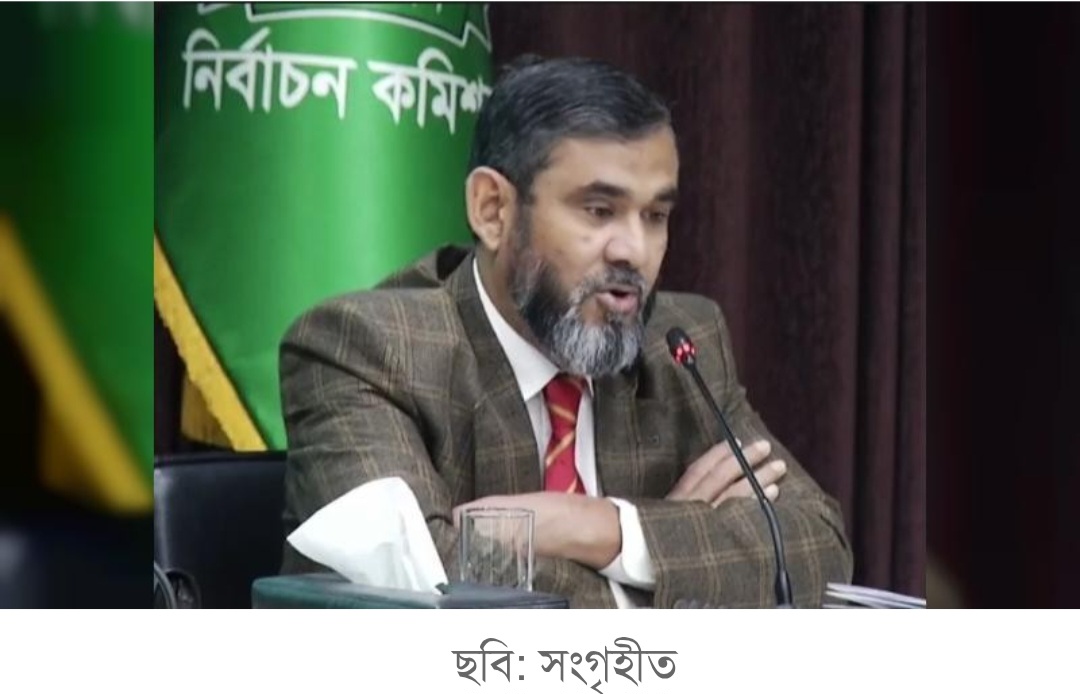 Screenshot 20251125 125542 BD24LIVE