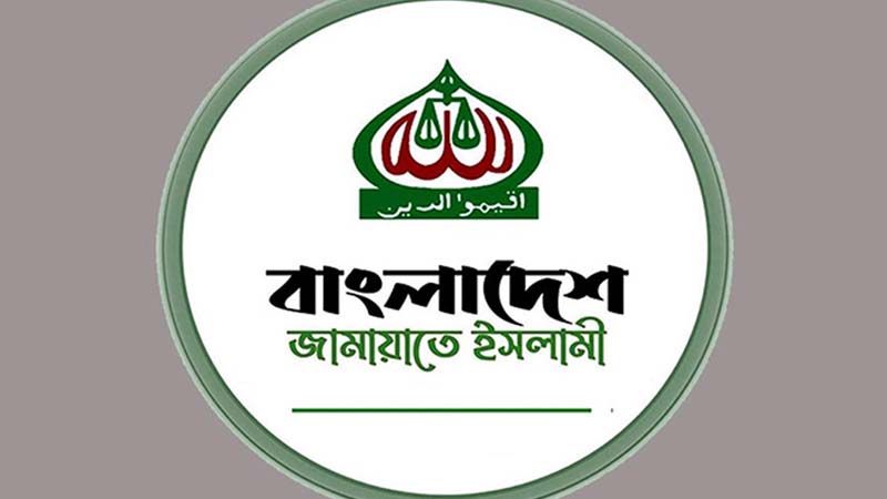 Jamat 2411301101 (1)